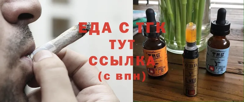 МЕГА ССЫЛКА  Инта  Cannafood марихуана 