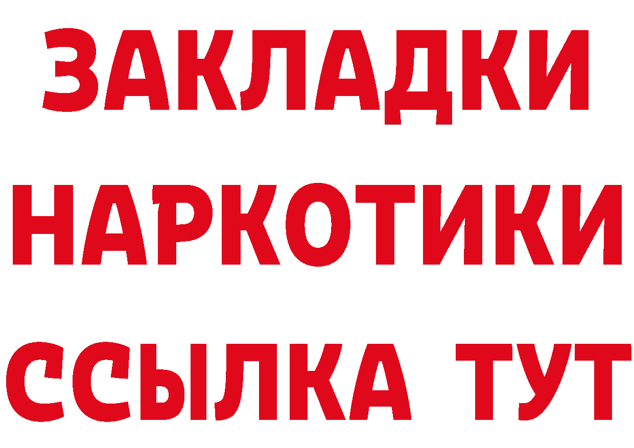 Метадон мёд tor даркнет блэк спрут Инта