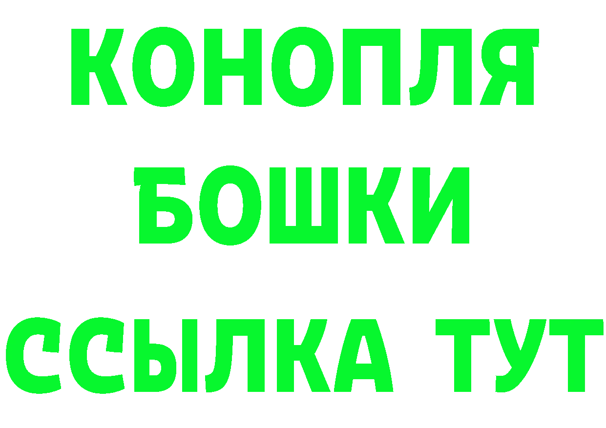 Где продают наркотики?  формула Инта