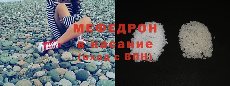 кракен ССЫЛКА  Инта  МЯУ-МЯУ mephedrone 